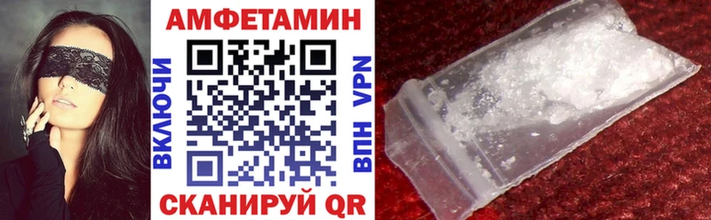 АМФ Premium Губаха