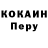 КЕТАМИН VHQ irby 55
