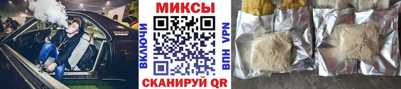 БУТИРАТ GHB Губаха