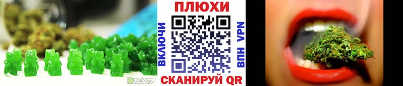 Cannafood конопля  Губаха 