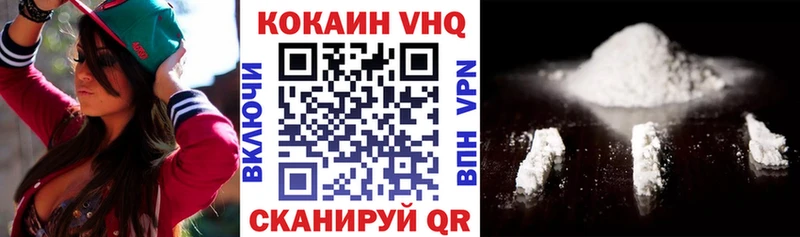 Cocaine 99% Губаха