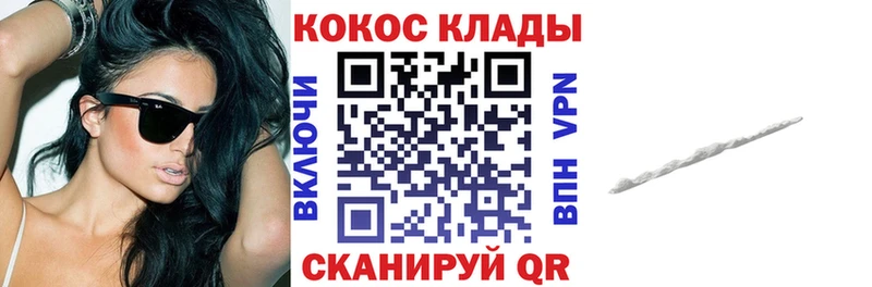 блэк спрут зеркало  где можно купить наркотик  Губаха  КОКАИН Fish Scale 