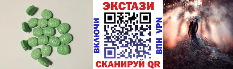 Ecstasy ешки Губаха
