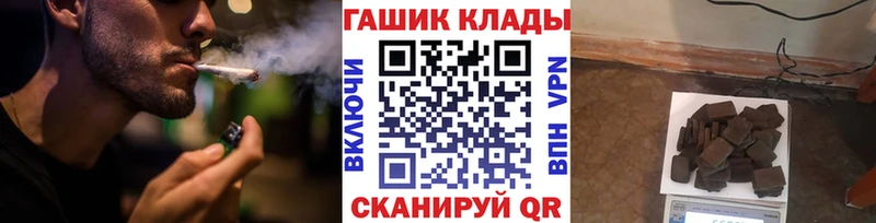 Гашиш Ice-O-Lator  купить наркотики цена  Губаха 