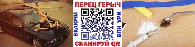 Героин гречка где продают Губаха
