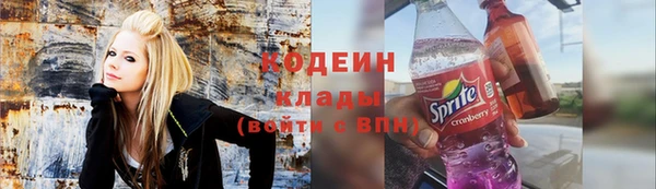 наркотики Арсеньев