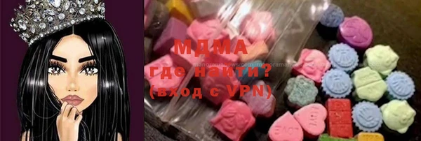 марки lsd Армянск