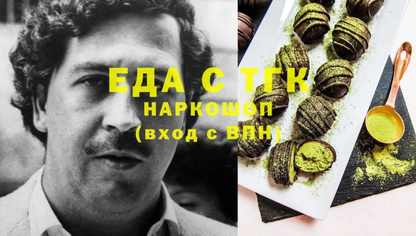 наркотики Арсеньев