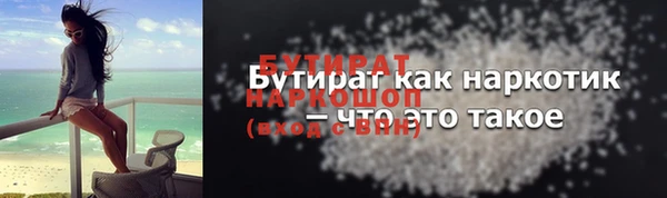 мет Балахна