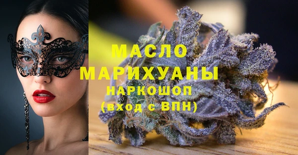 кокаин Аркадак