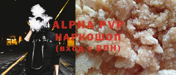 марки lsd Армянск