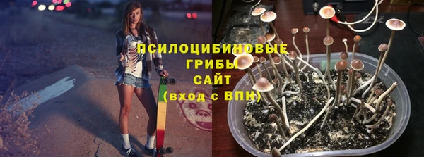 наркотики Арсеньев