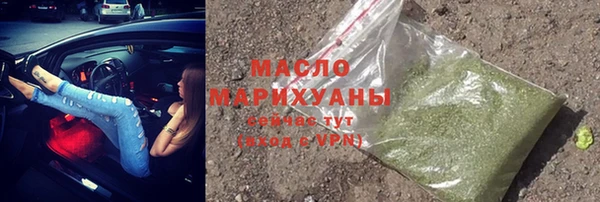 наркотики Арсеньев