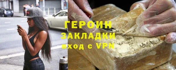 кокаин Аркадак