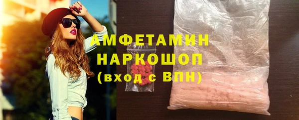 скорость mdpv Баксан