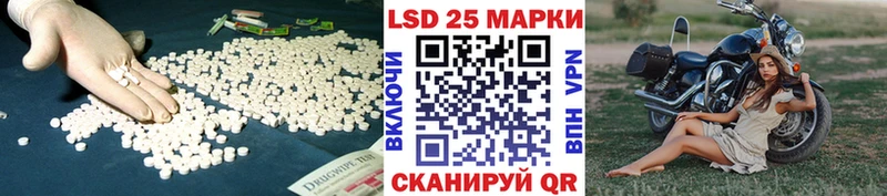 LSD-25 экстази ecstasy  Губаха 