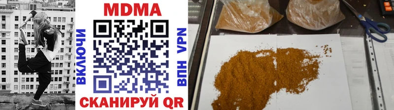 hydra ТОР  Губаха  darknet формула  МДМА кристаллы 