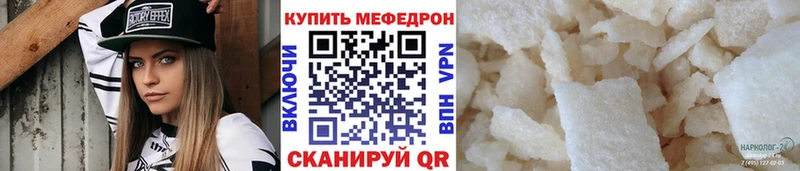 МЕФ мяу мяу  закладки  blacksprut онион  Губаха 