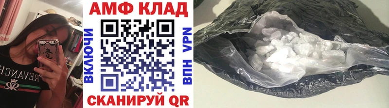 МЕТАМФЕТАМИН Methamphetamine  Губаха 