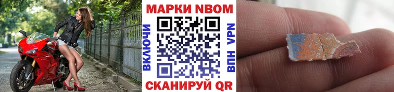 купить Губаха Марки N-bome 1,8мг