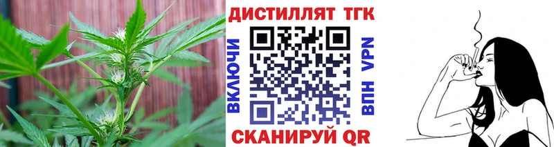 закладка Губаха ТГК Wax